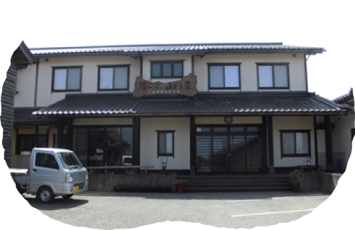 活きかに専門店　山根屋